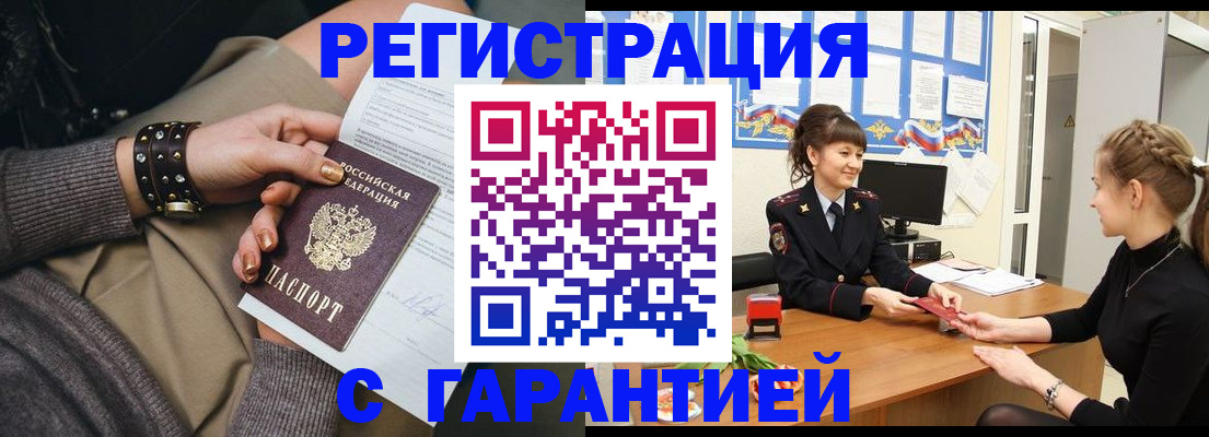 форма 3 в Полярных Зорях